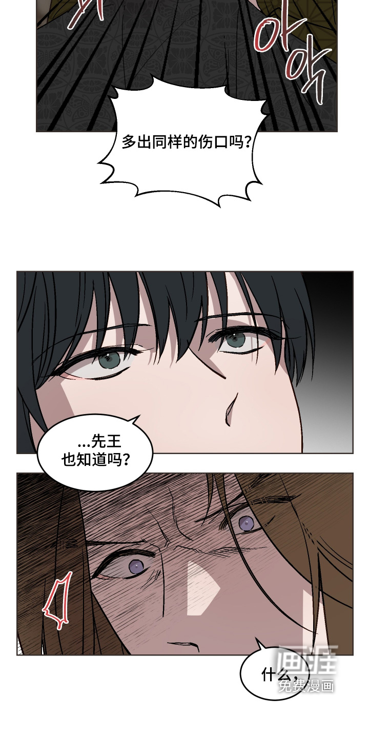 第28话15