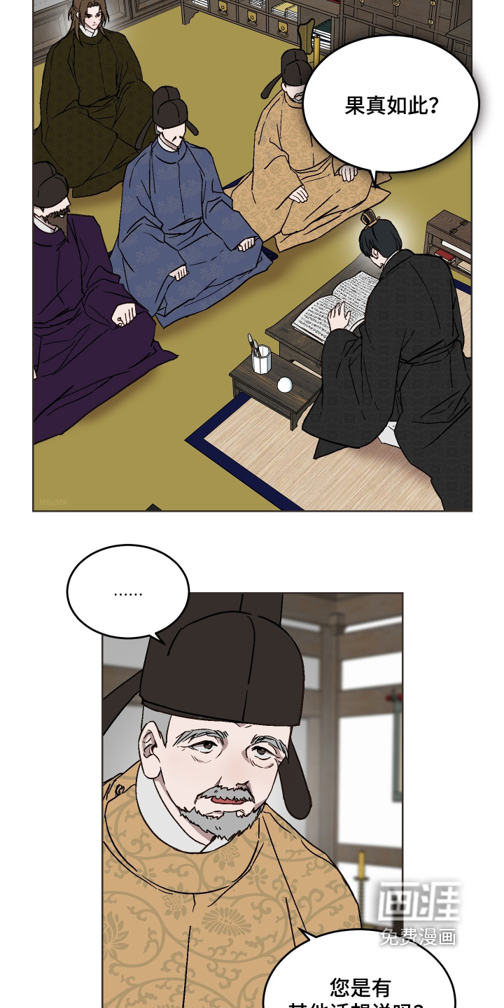 第28话5