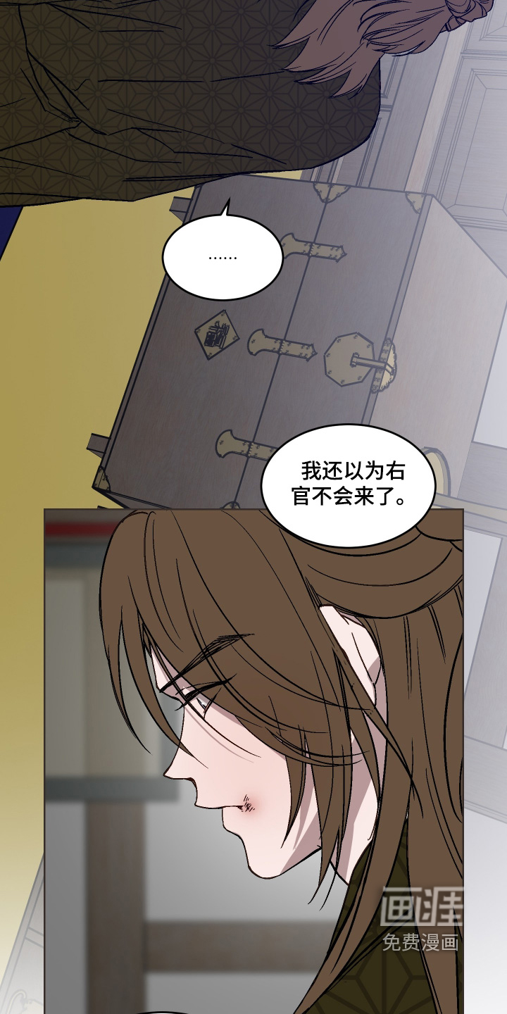 第28话12