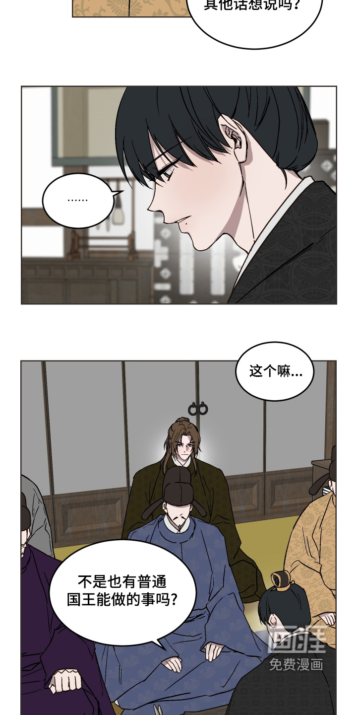 第28话6