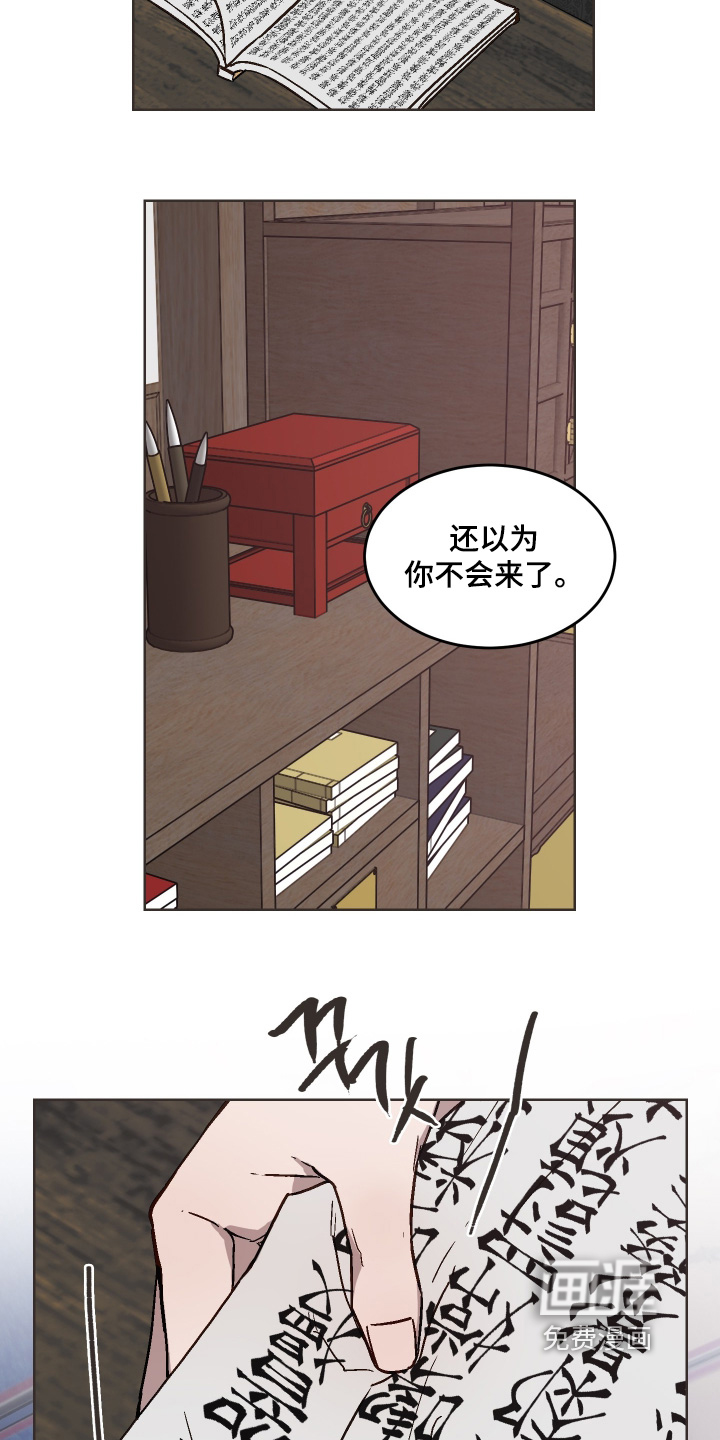 第28话10