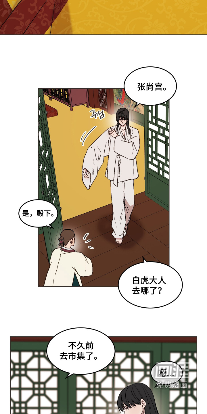 第28话1