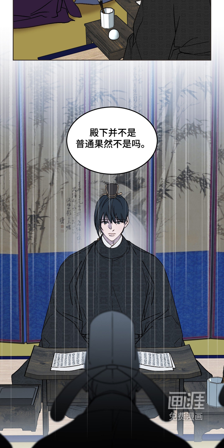 第28话7