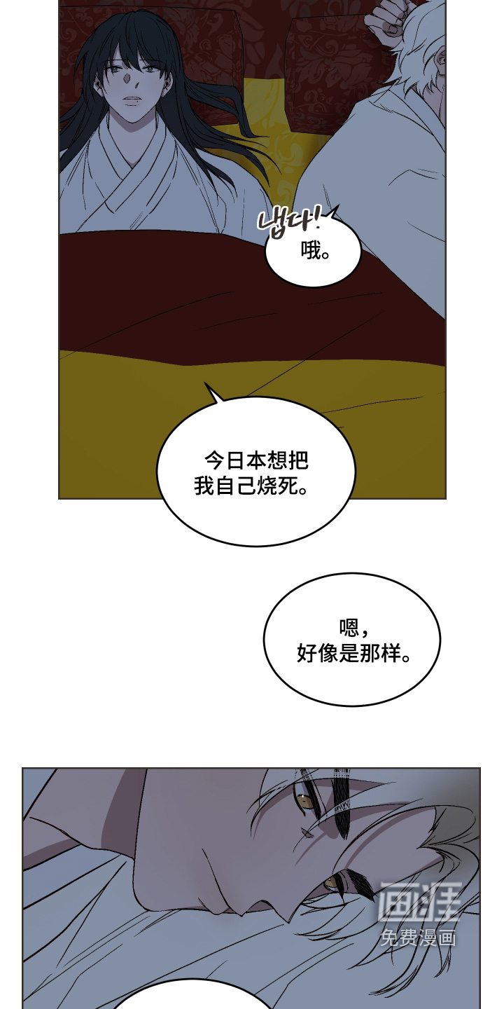 第27话3