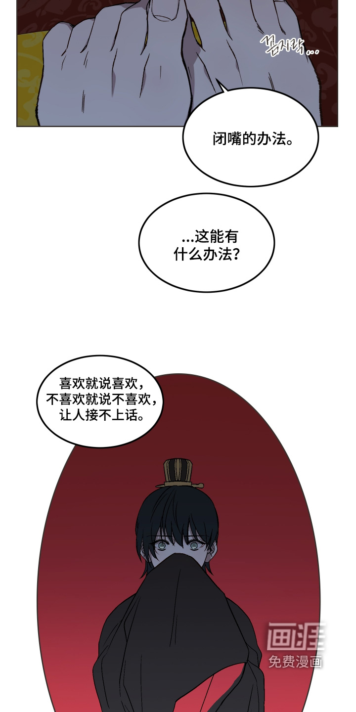 第27话6