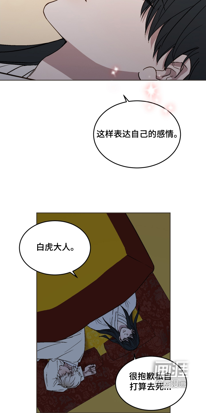 第27话9