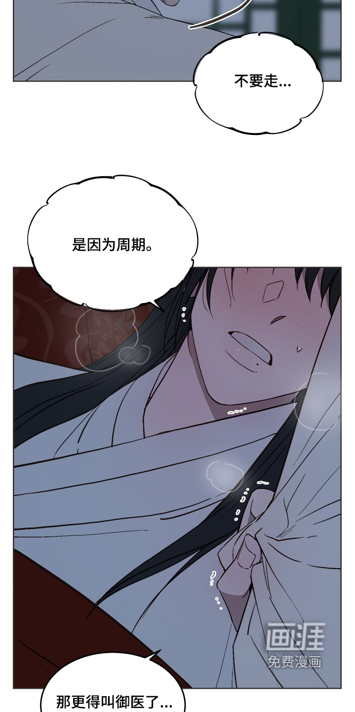 第27话17