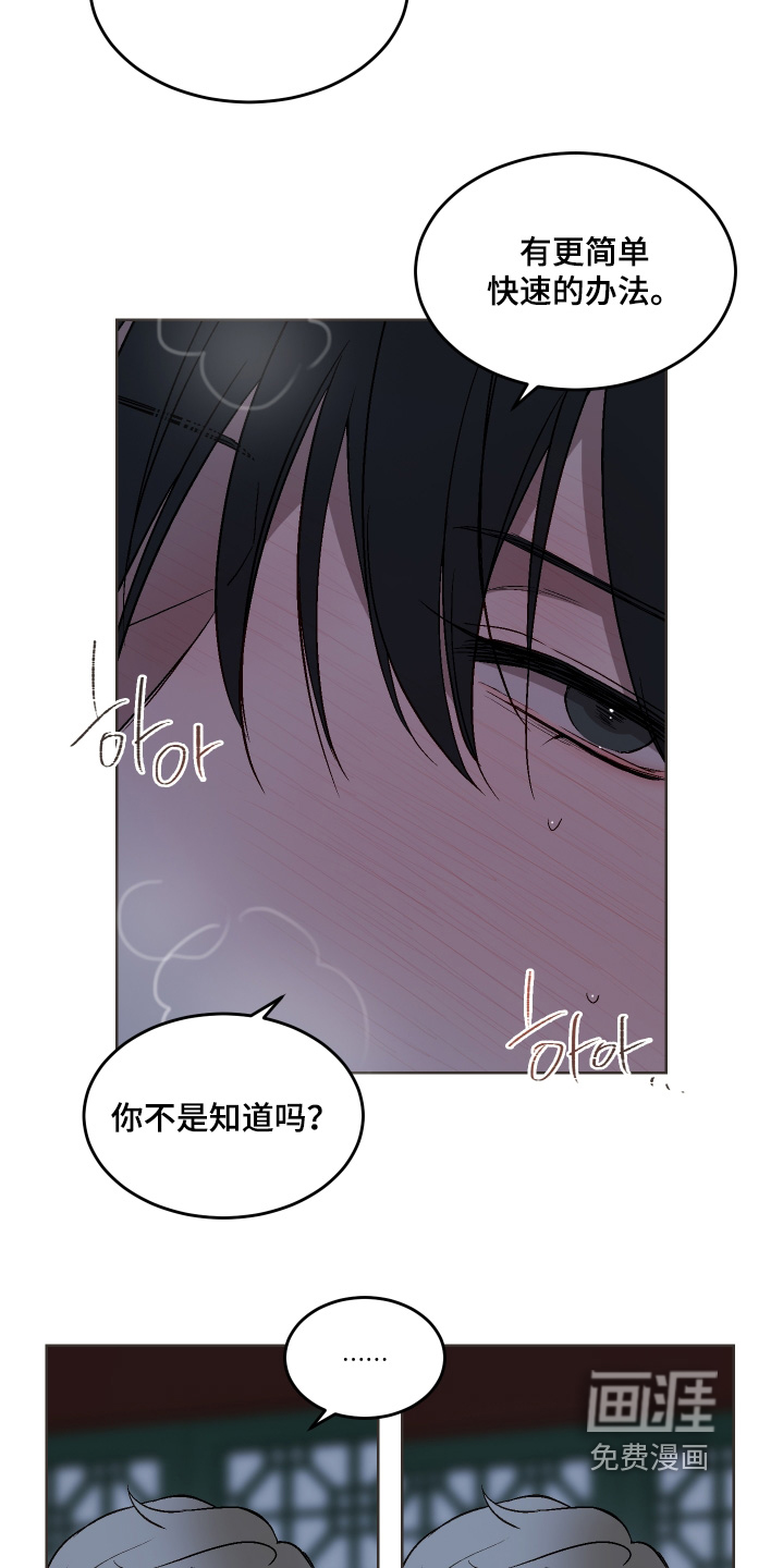 第27话18