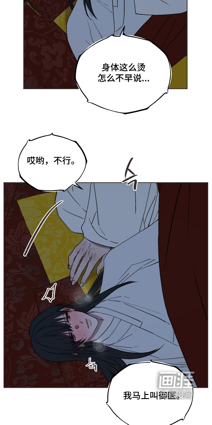 第27话15