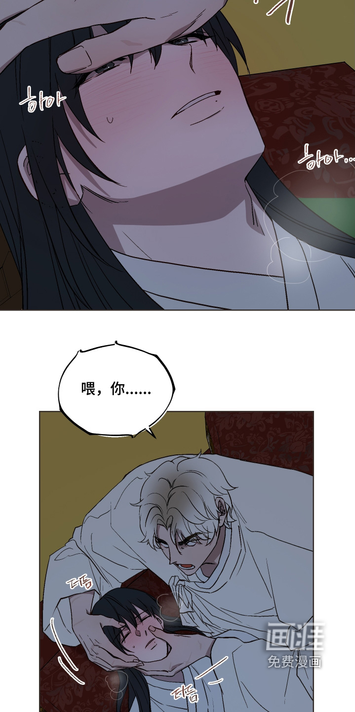 第27话14