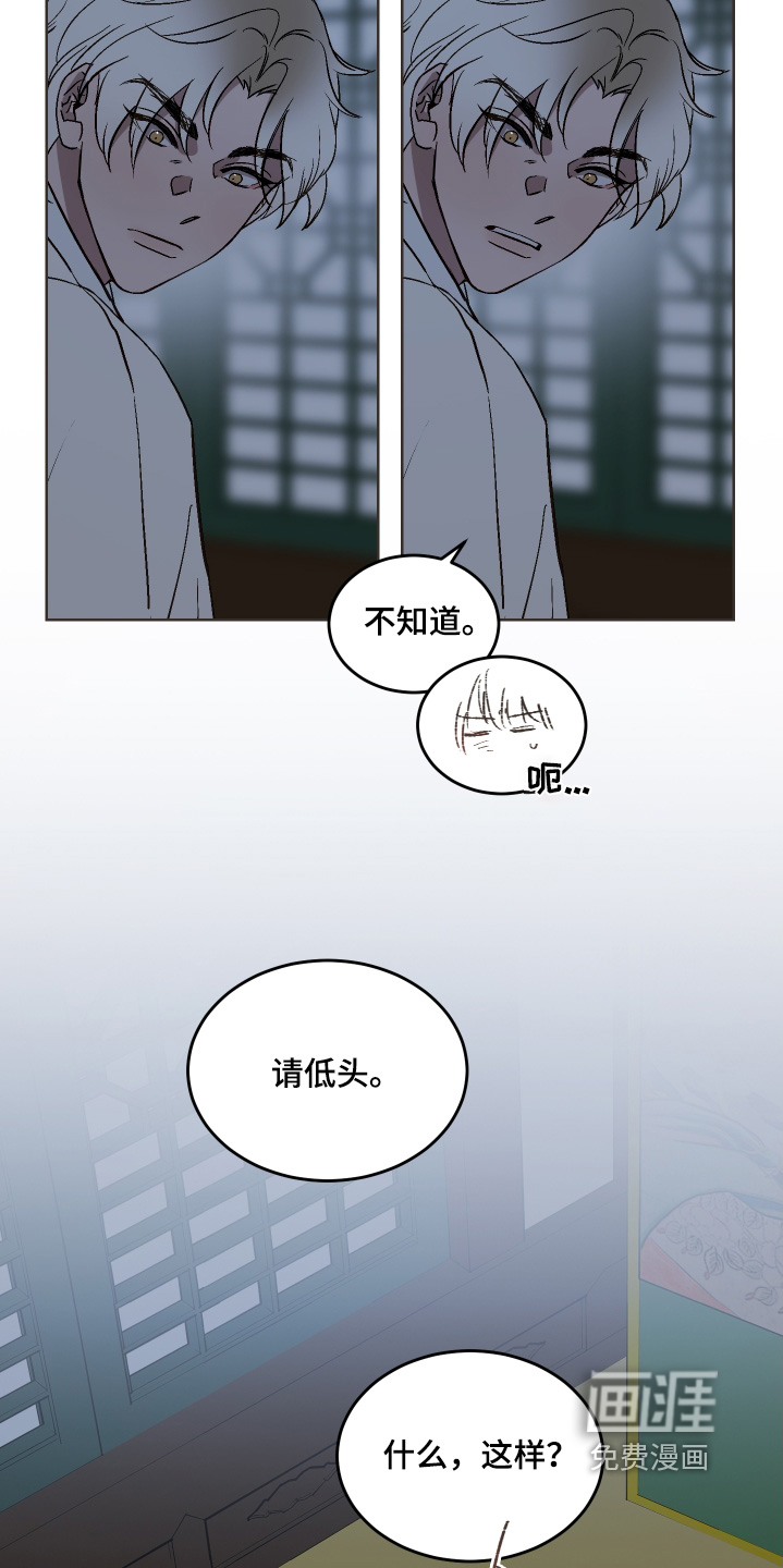 第27话19