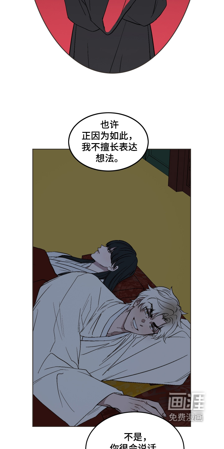 第27话7