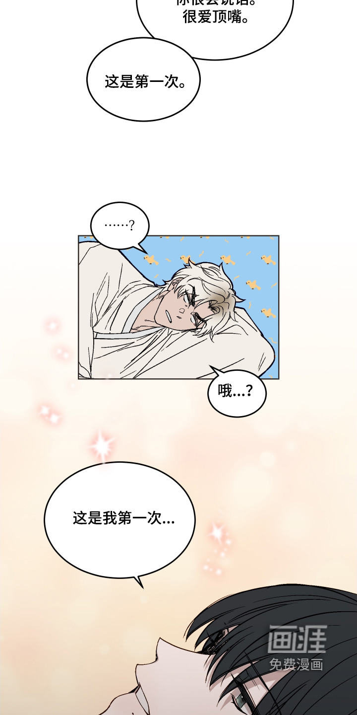 第27话8