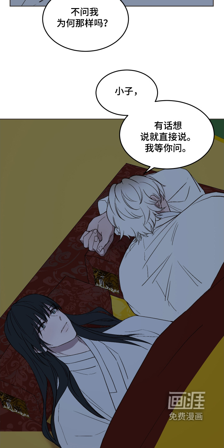 第27话4