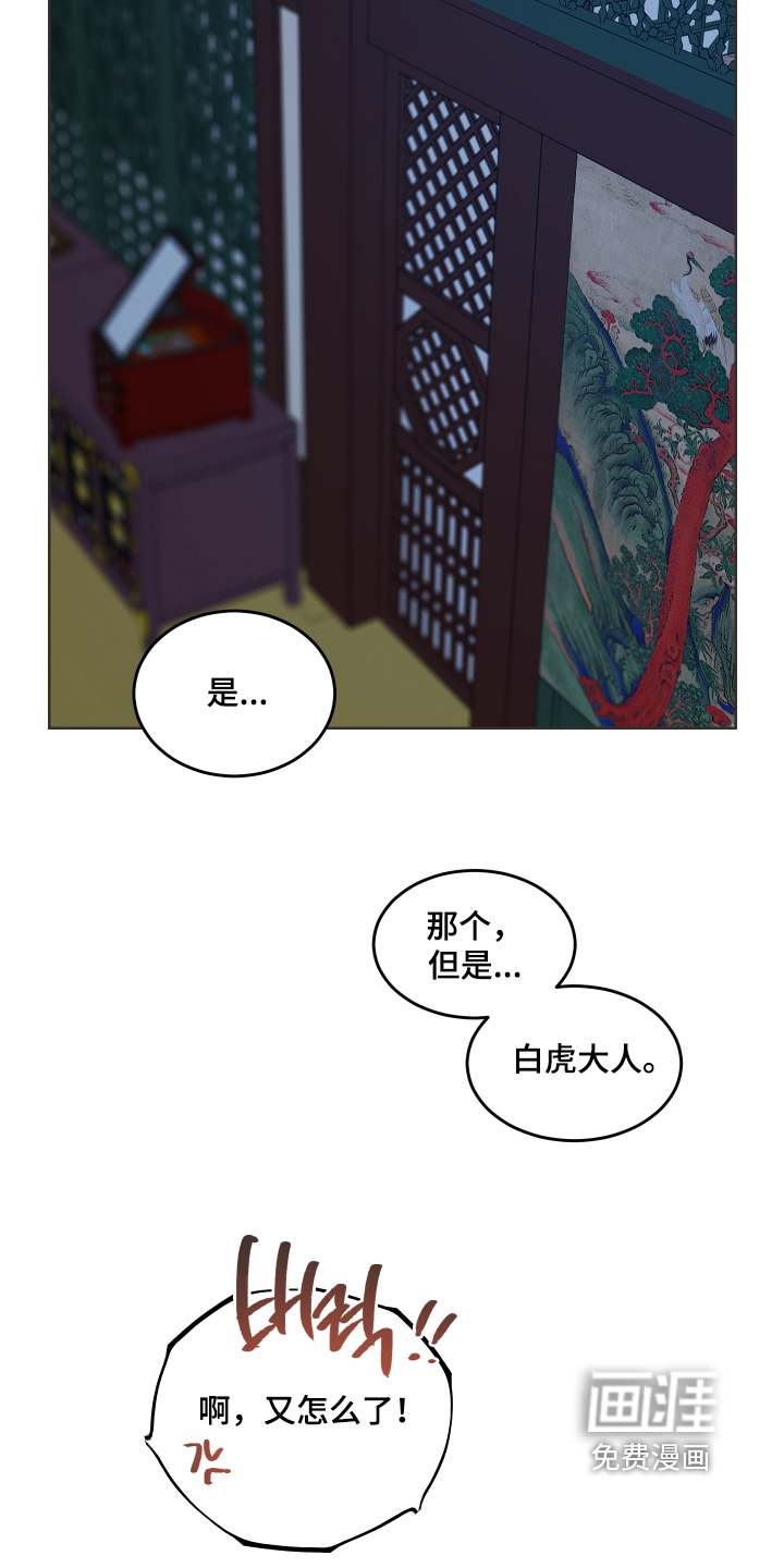 第27话12