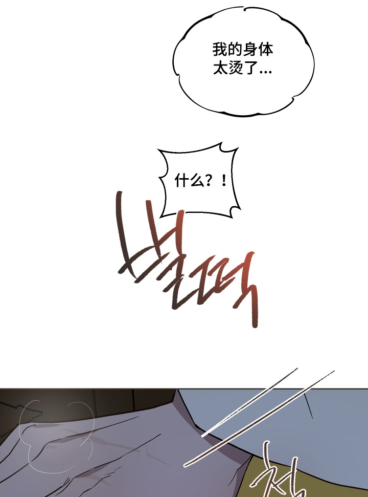 第27话13