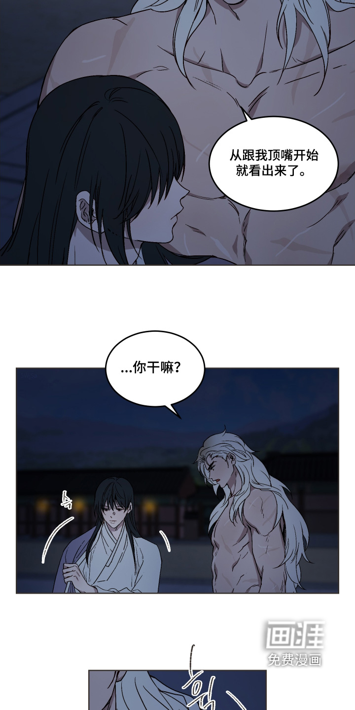 第25话18