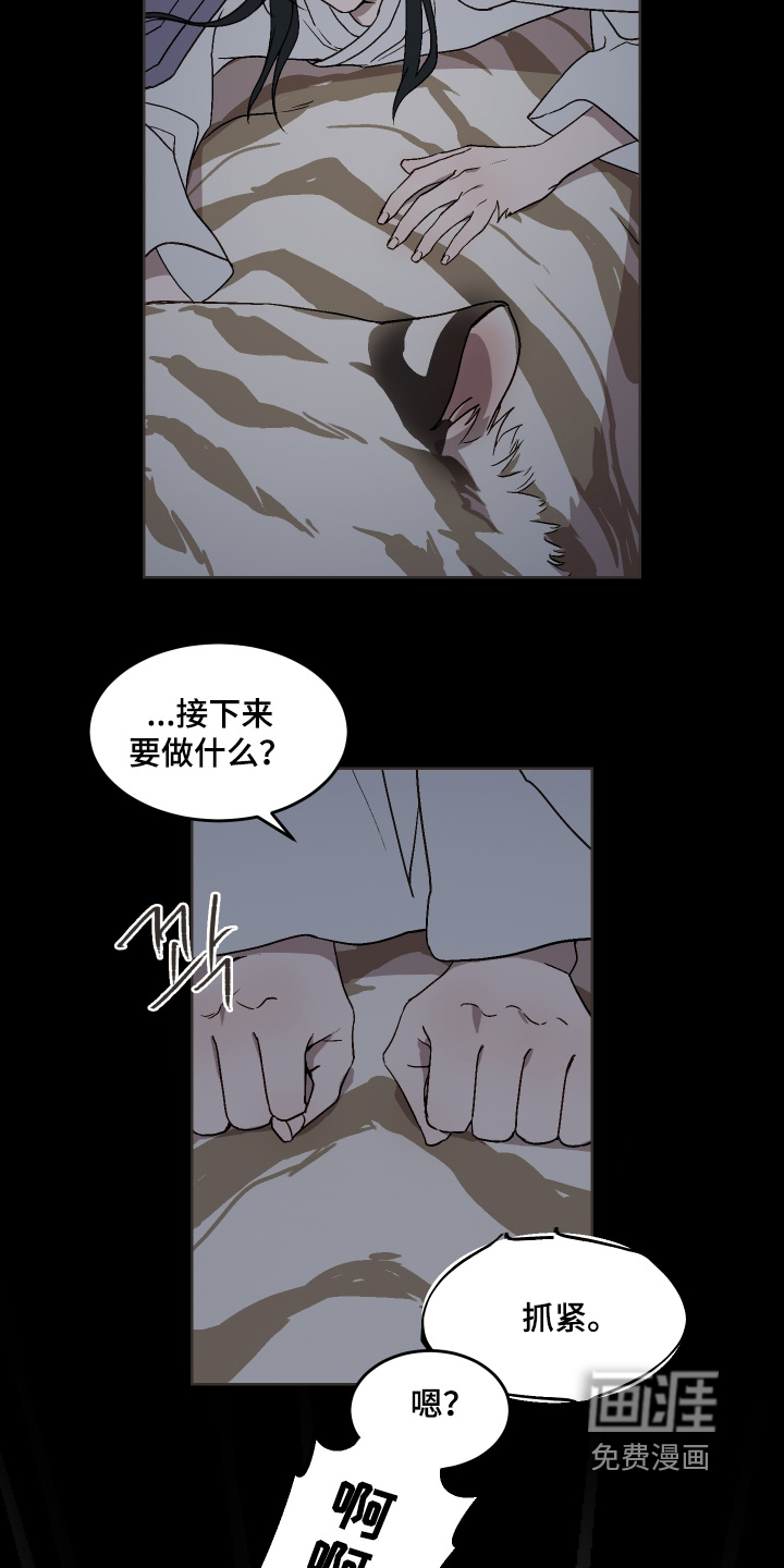 第25话4