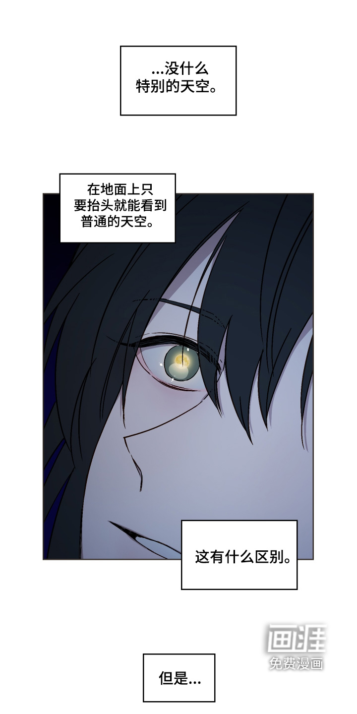 第25话13