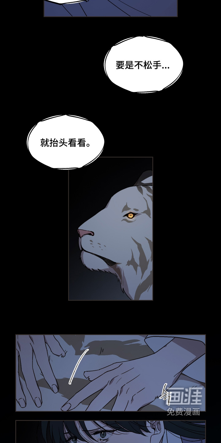 第25话11