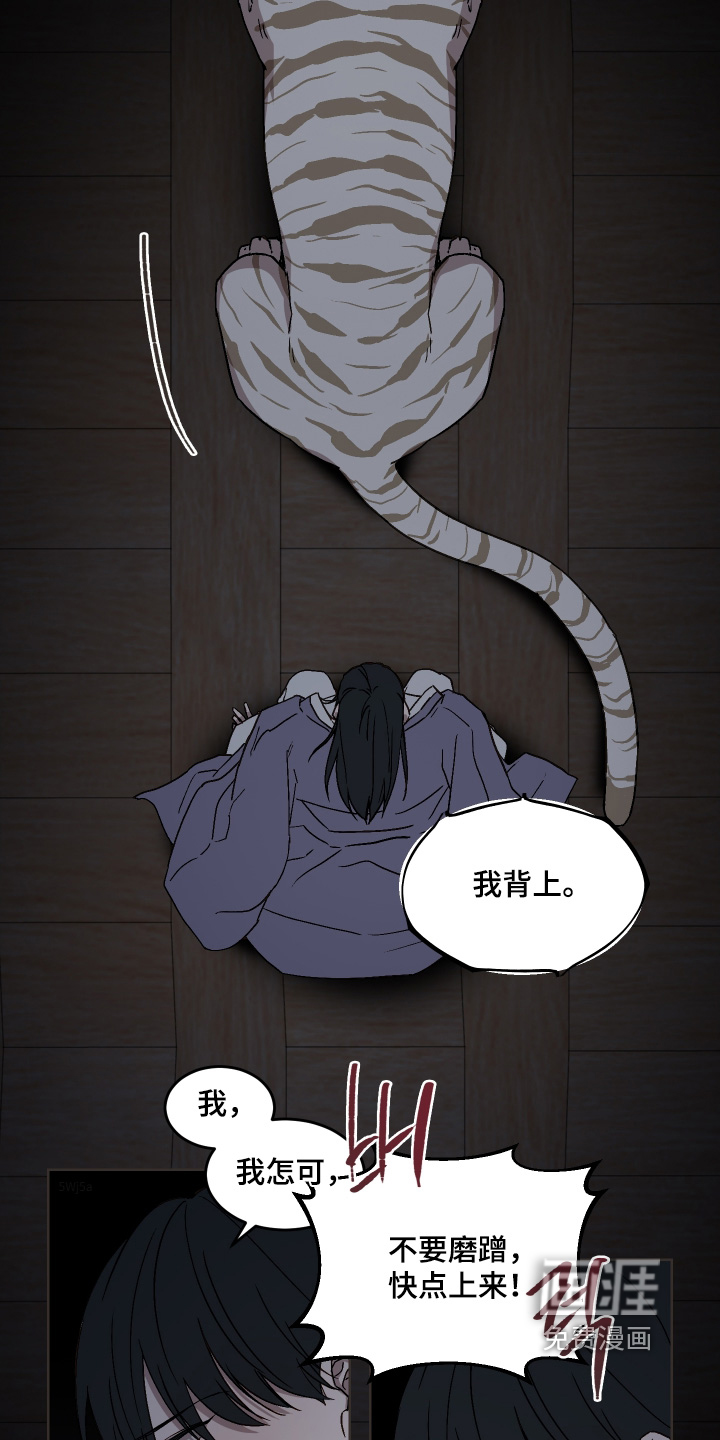 第25话2