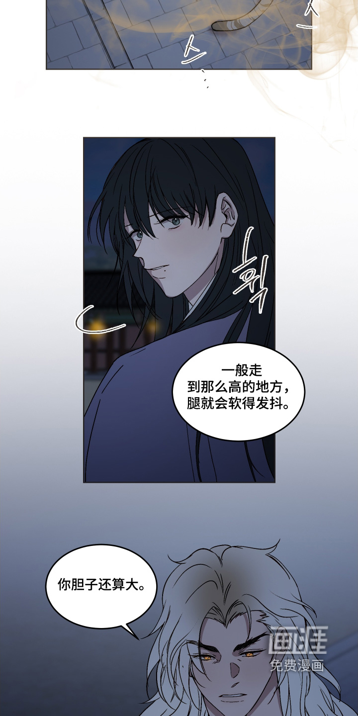第25话17