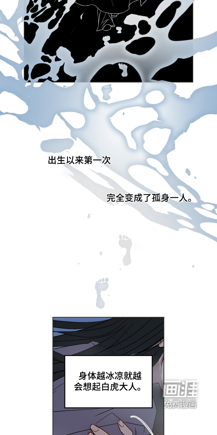第23话13