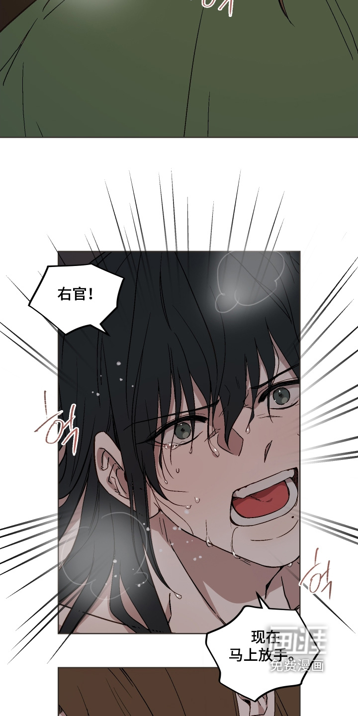 第23话7