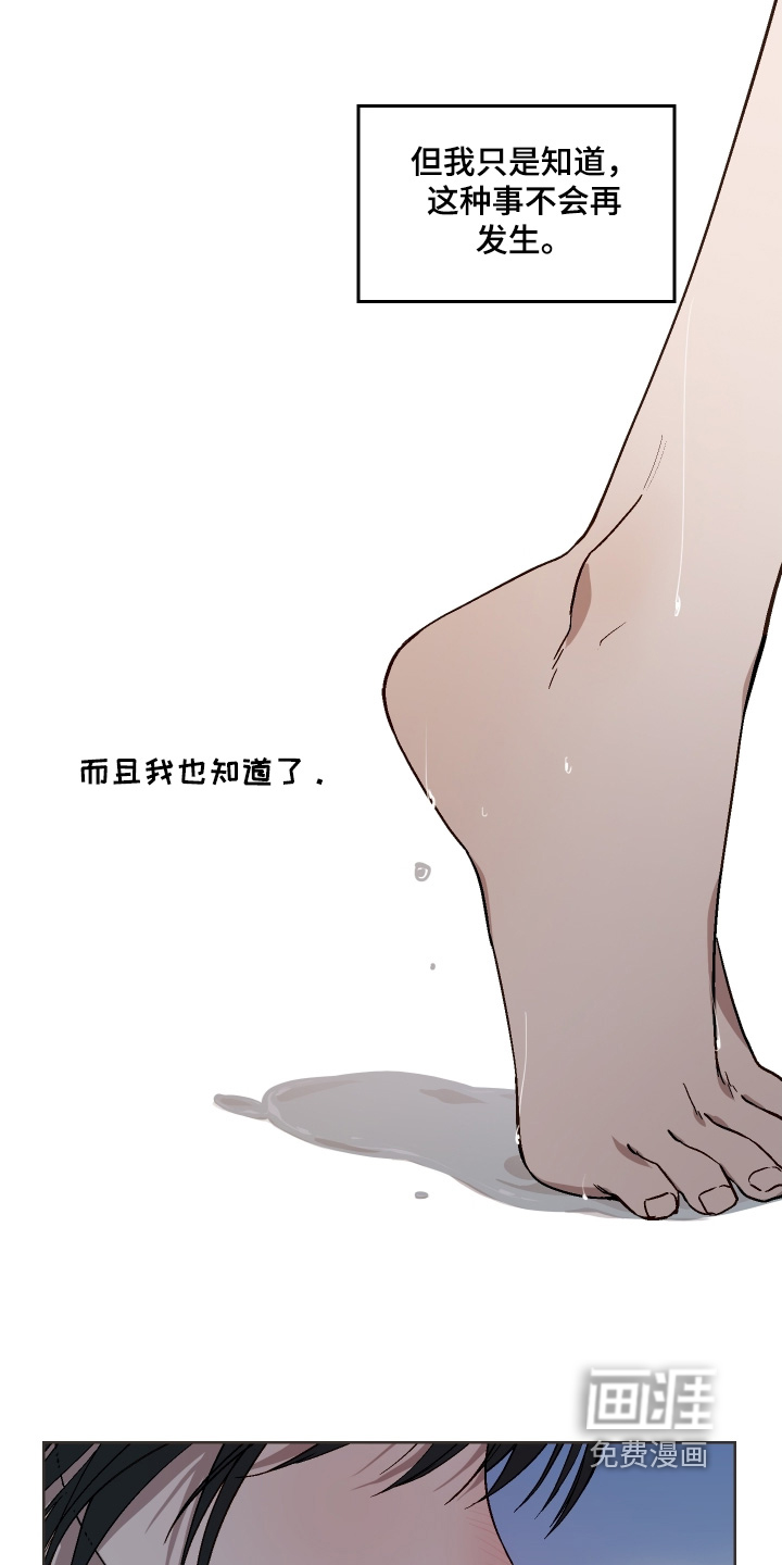 第23话11