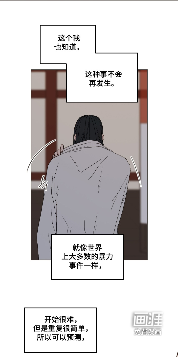 第23话10