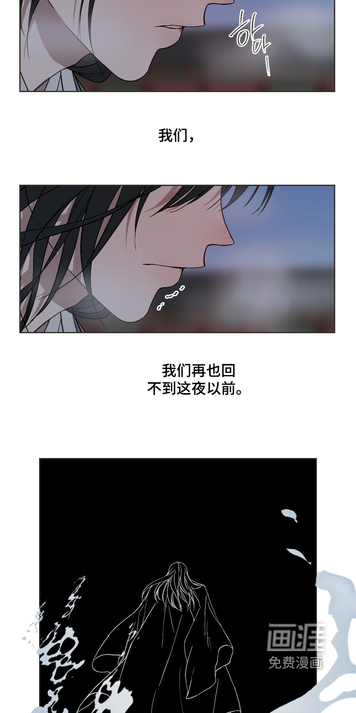 第23话12