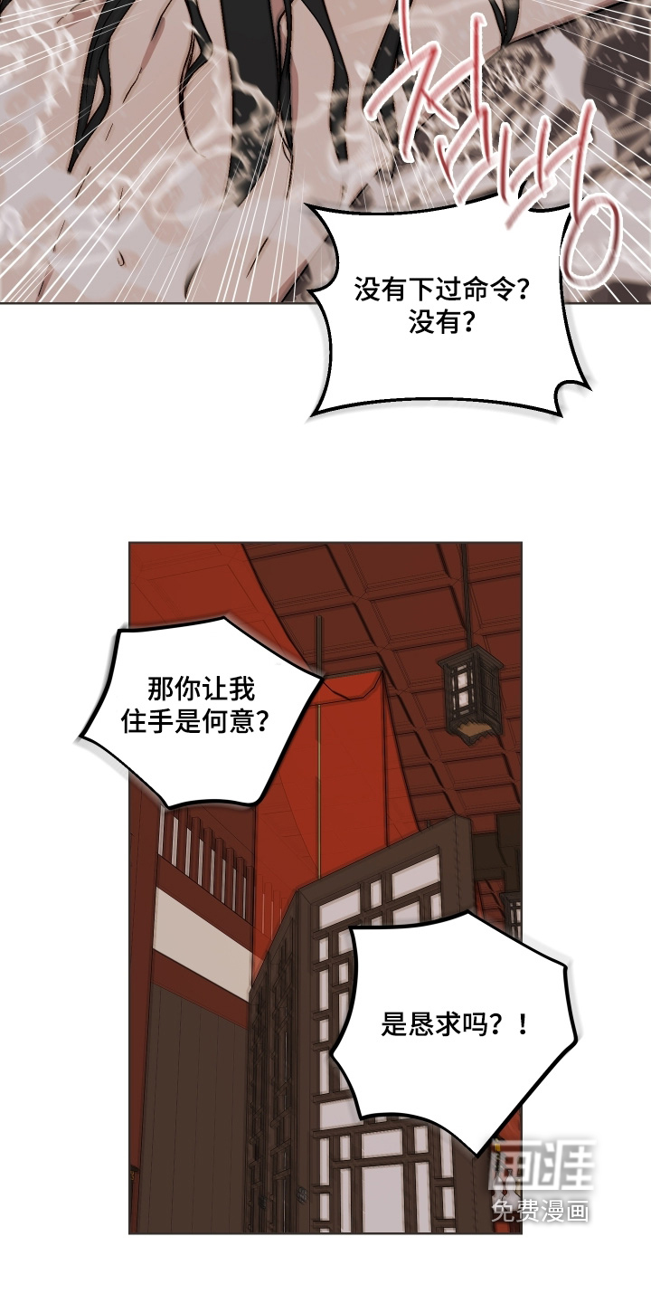 第23话5