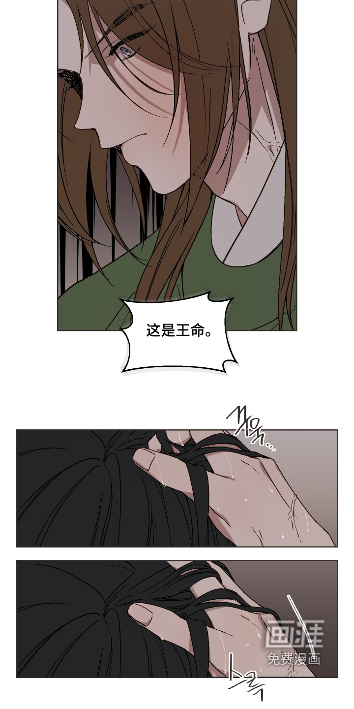 第23话8