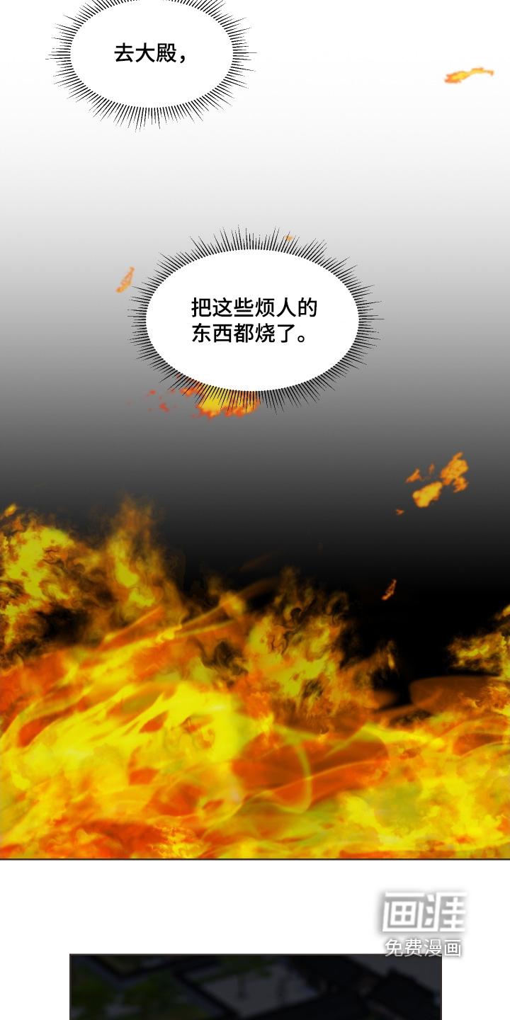 第23话16