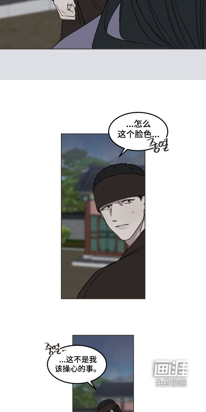 第22话6