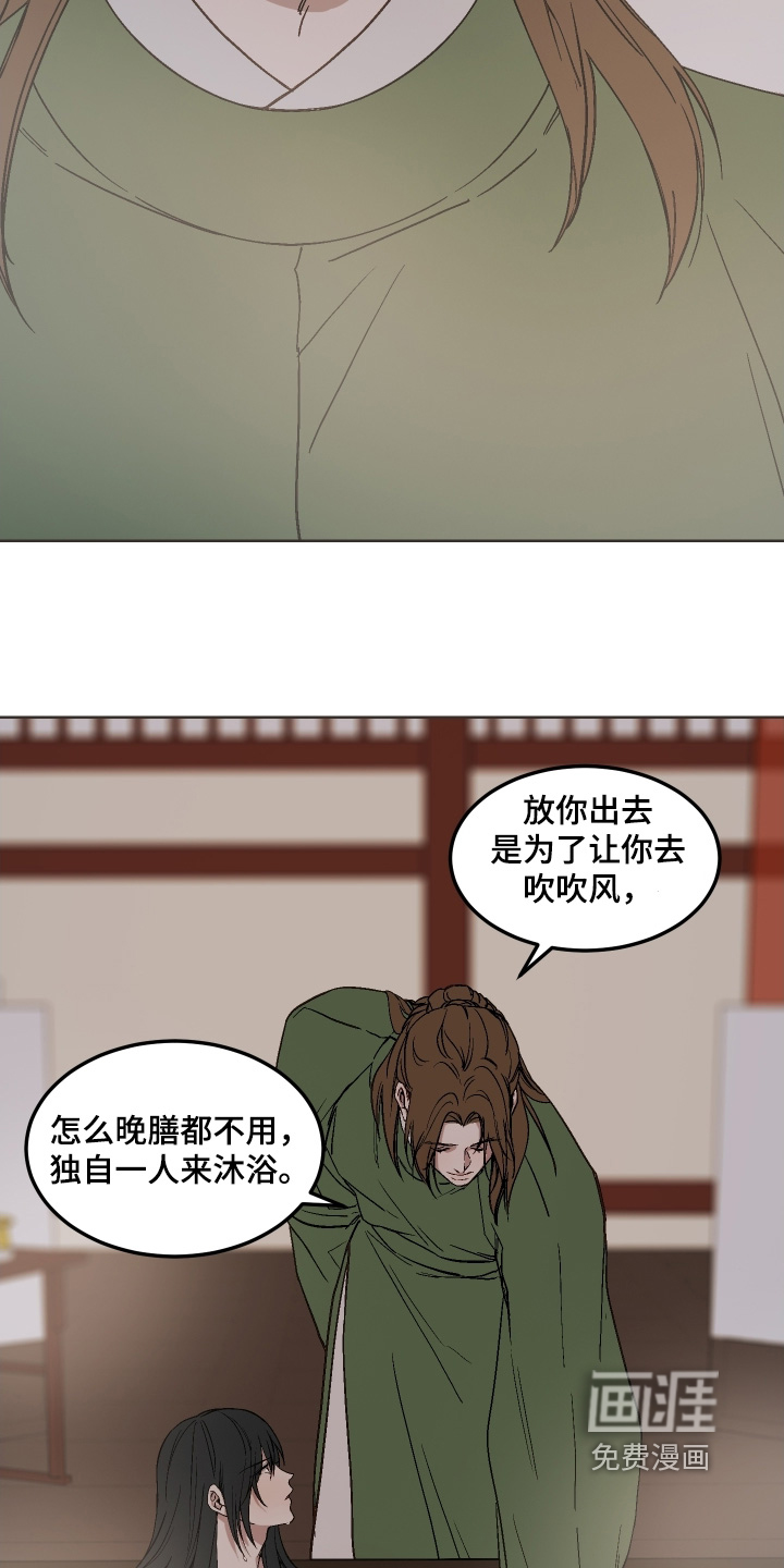 第22话10