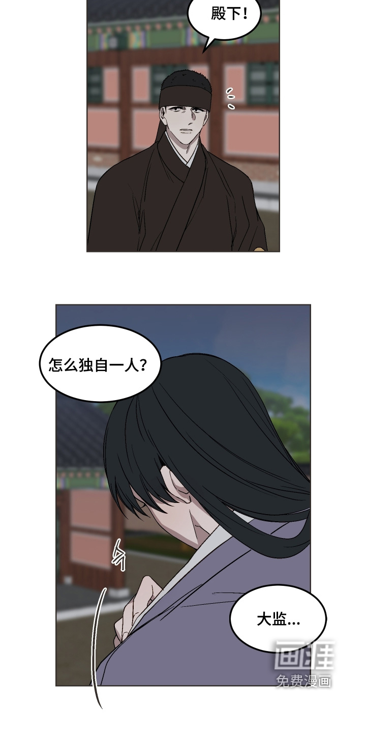 第22话4