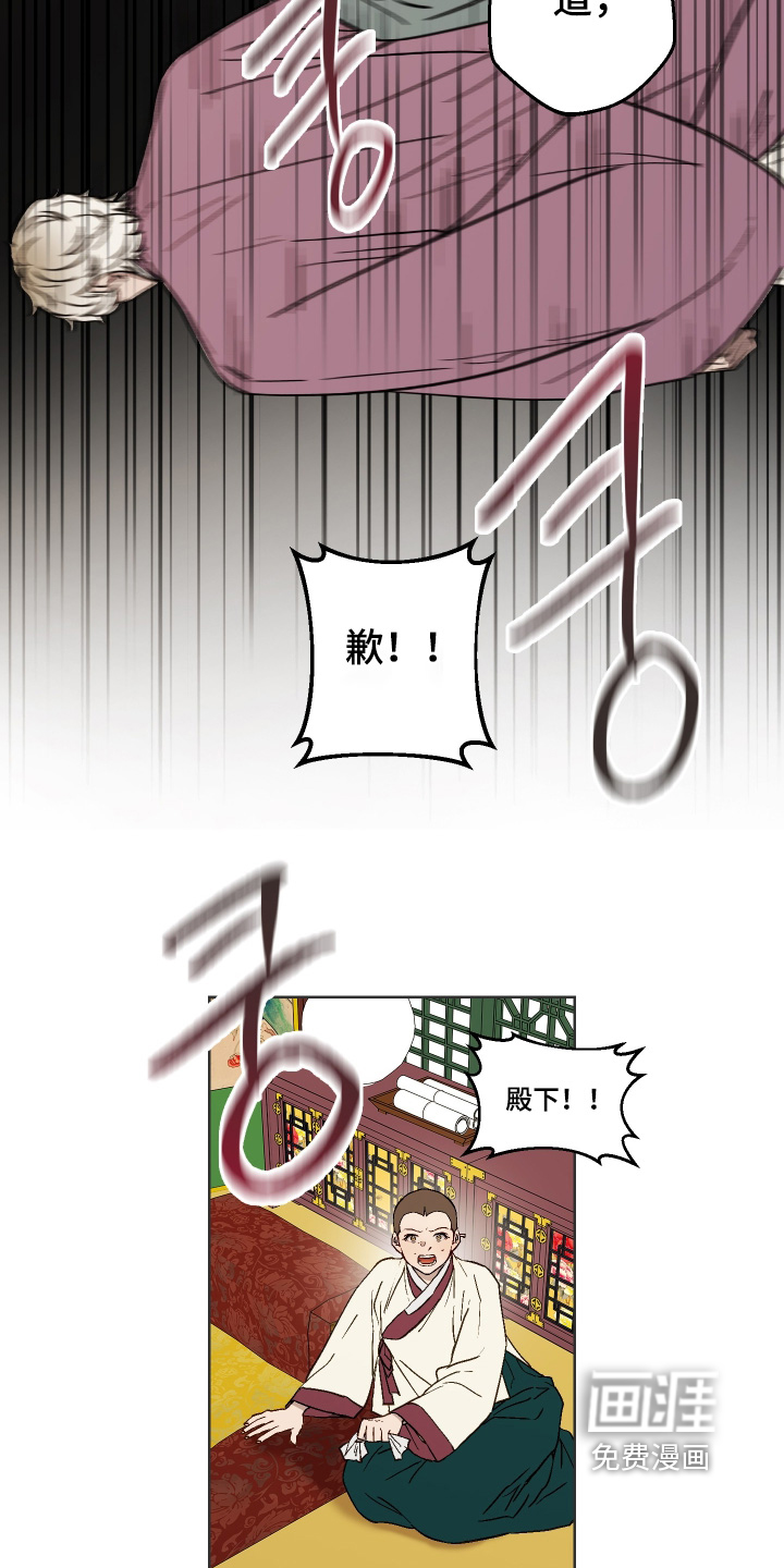 第17话9