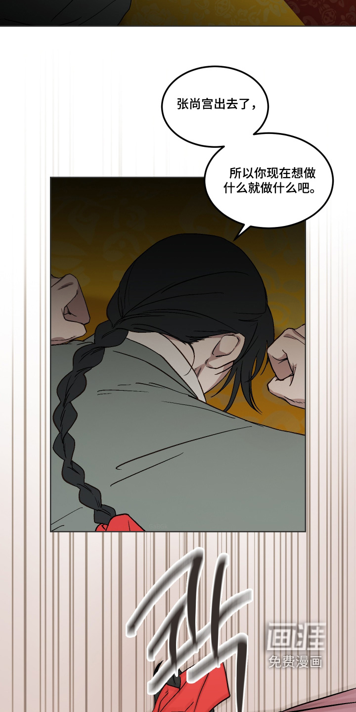 第17话14