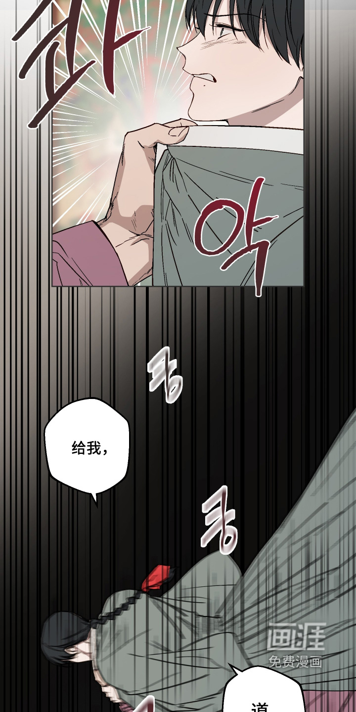 第17话8