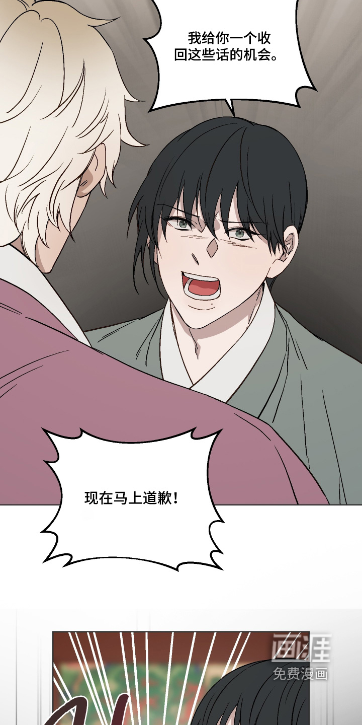 第17话7