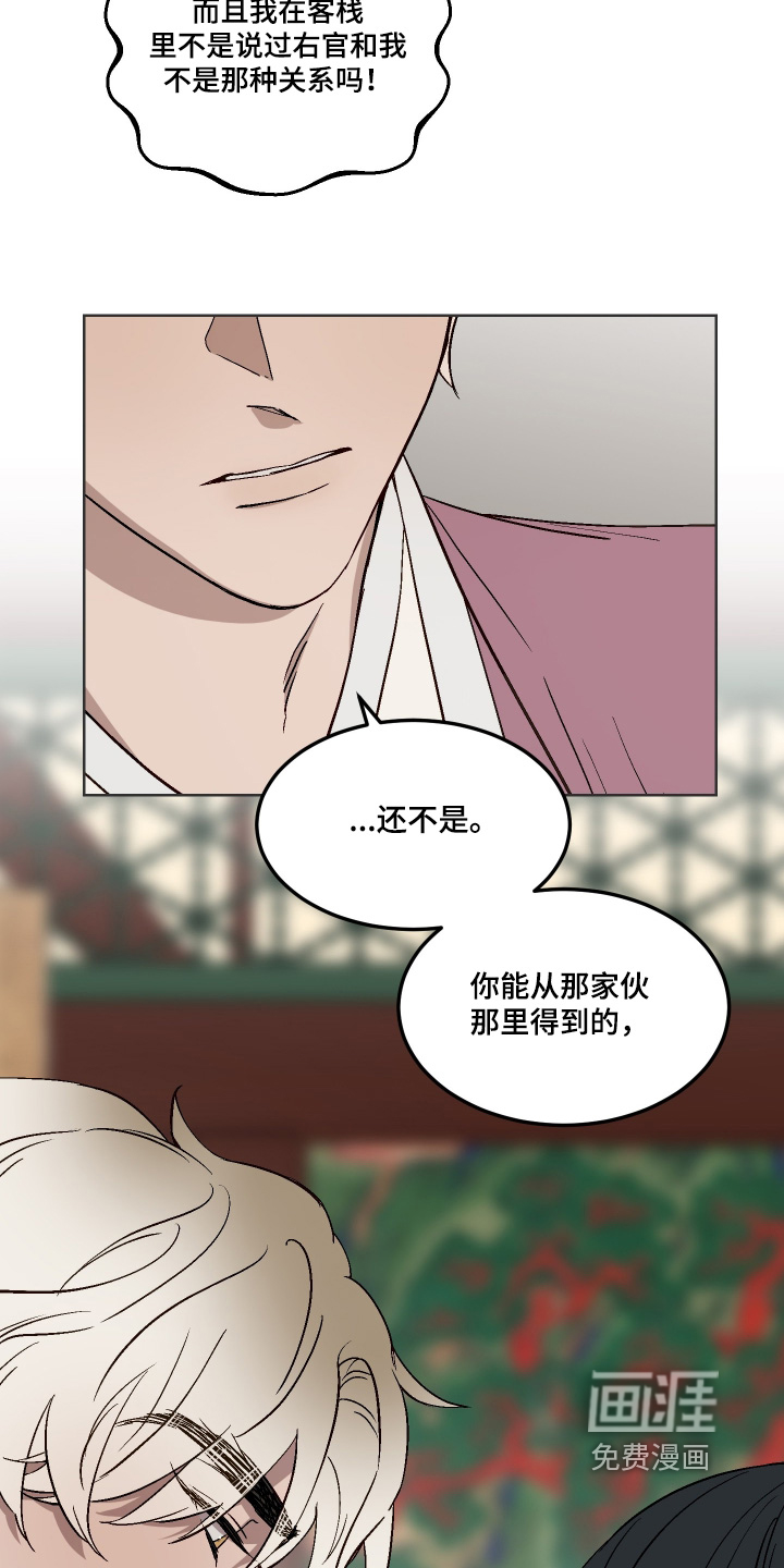 第17话1