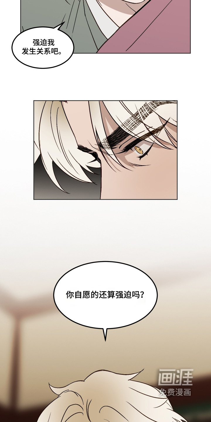 第17话17