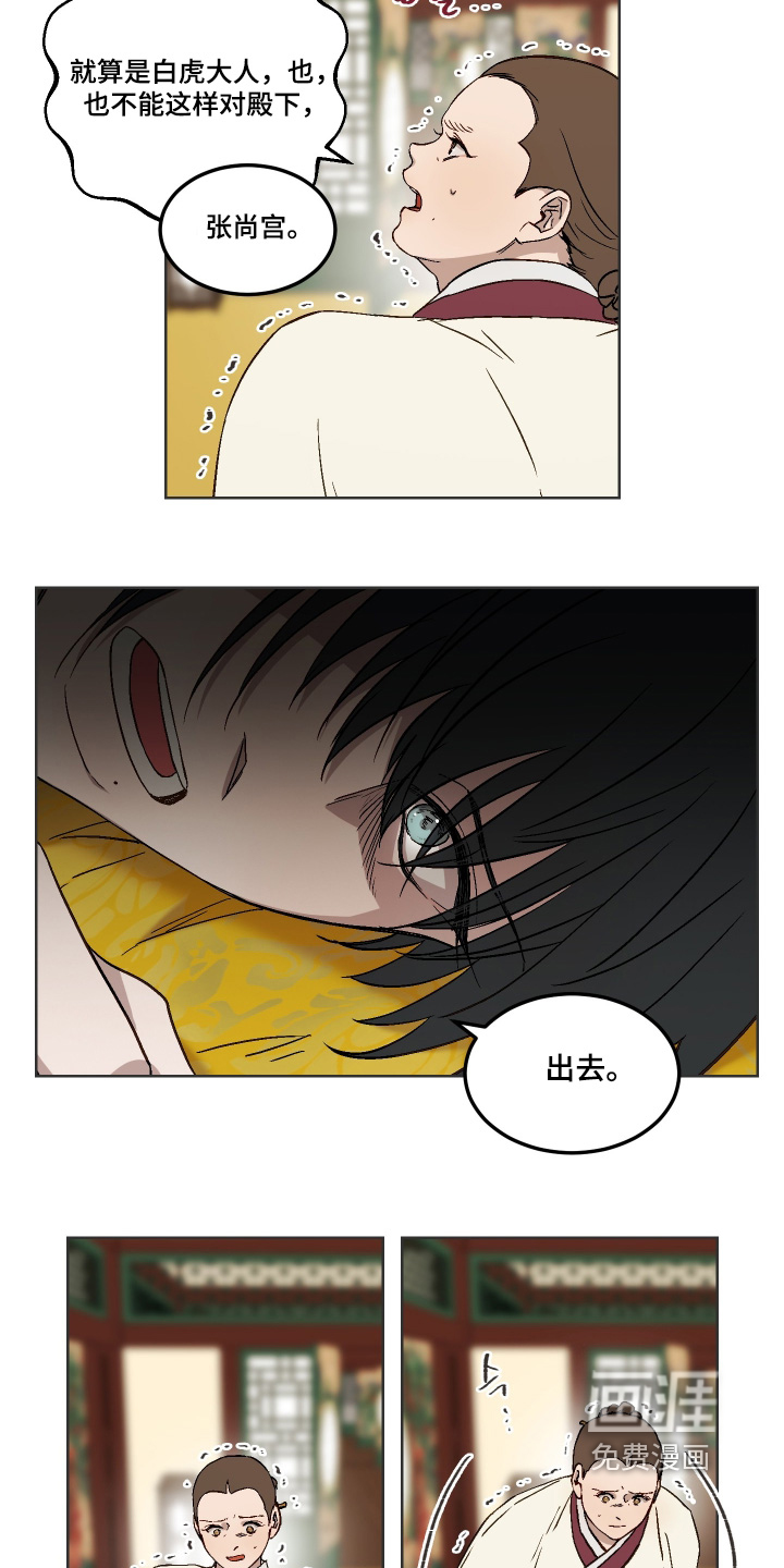 第17话12