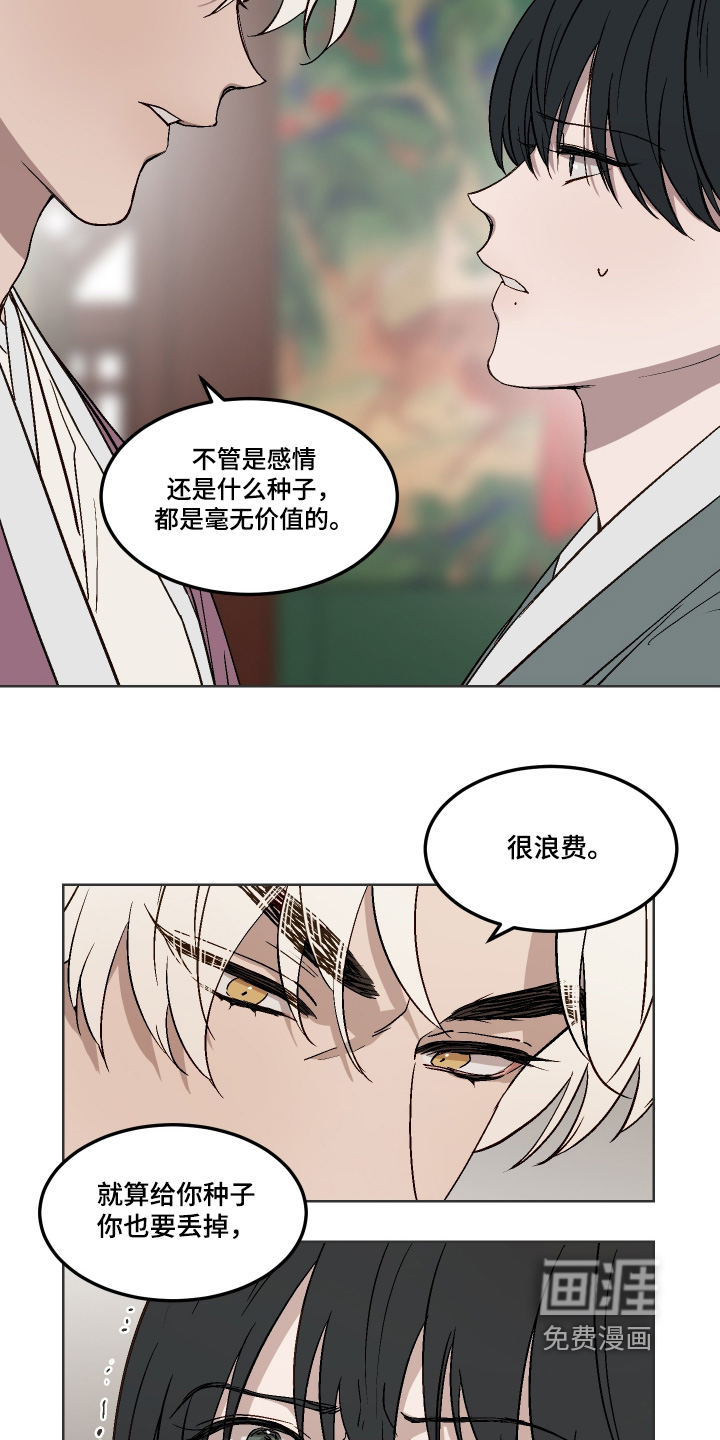 第17话2