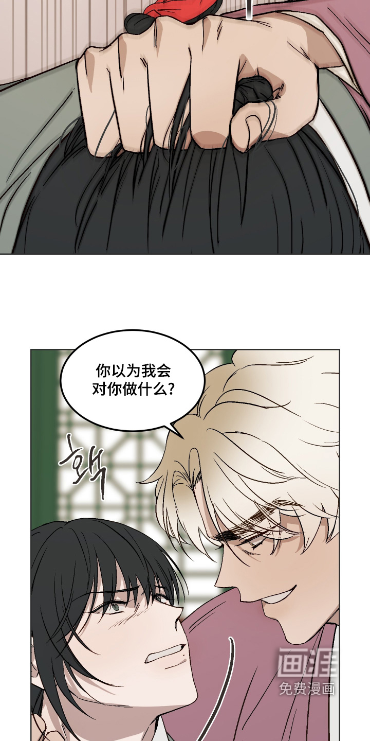 第17话15
