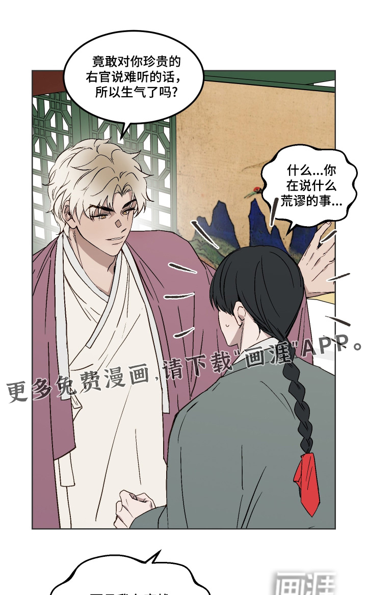 第17话0