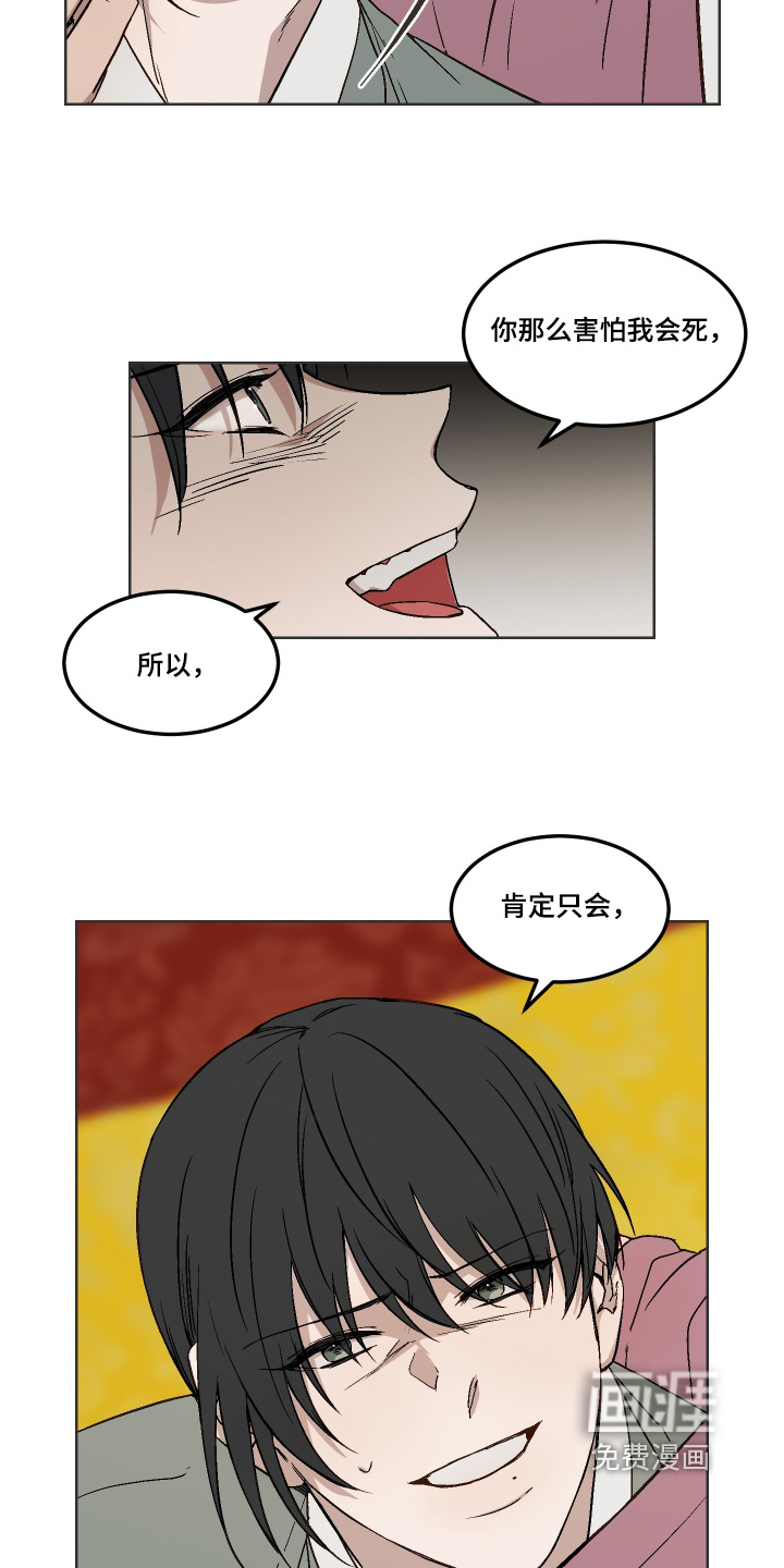 第17话16