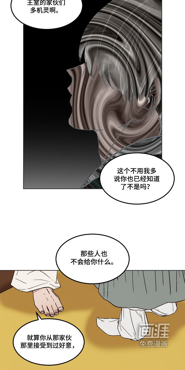 第17话4