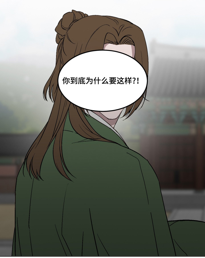 第16话18